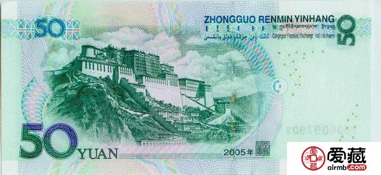 第五套人民幣精美圖片賞析