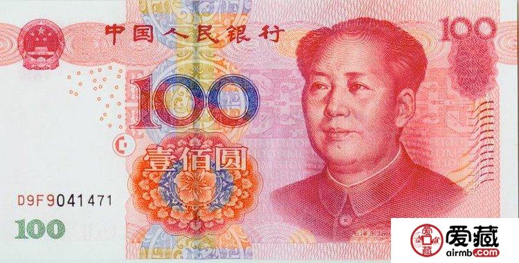 第五套人民幣精美圖片賞析