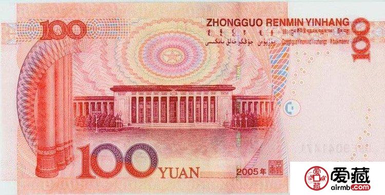 第五套人民幣精美圖片賞析