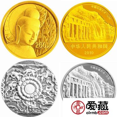 中国石窟金银币