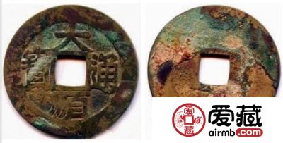 鎏金大顺通宝的价值探究