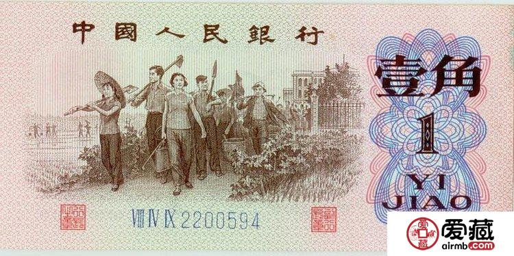 第三套人民币精美图片鉴赏