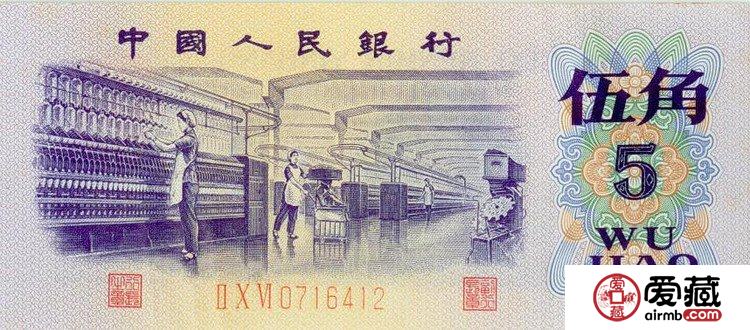 第三套人民币精美图片鉴赏