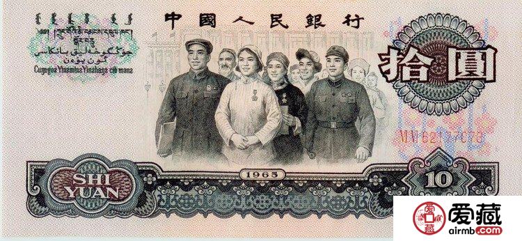 第三套人民币精美图片鉴赏