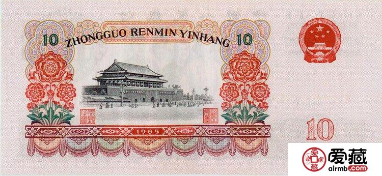 第三套人民币精美图片鉴赏