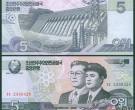 浅析外国纸币收藏价值