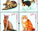 《猫》特种邮票发行