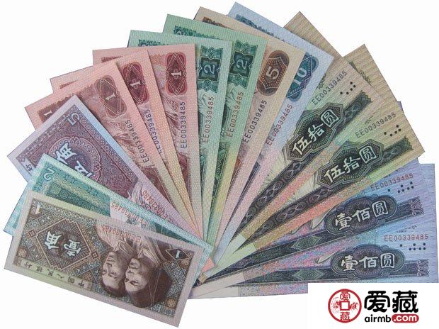 收藏佳品:第五套人民幣大全套后四同百連號(hào)