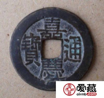 历史知识对鉴定钱币有何作用？