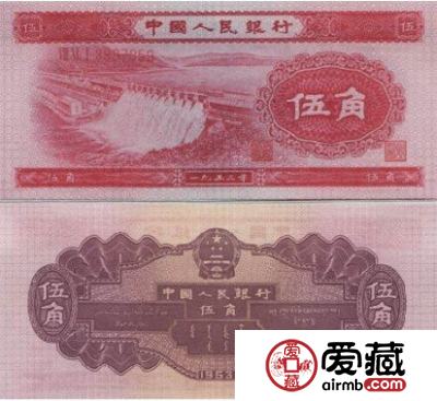53年五角浅版水库（有水印）收藏价值分析