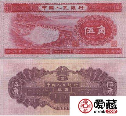 53年五角浅版水库（有水印）收藏价值分析