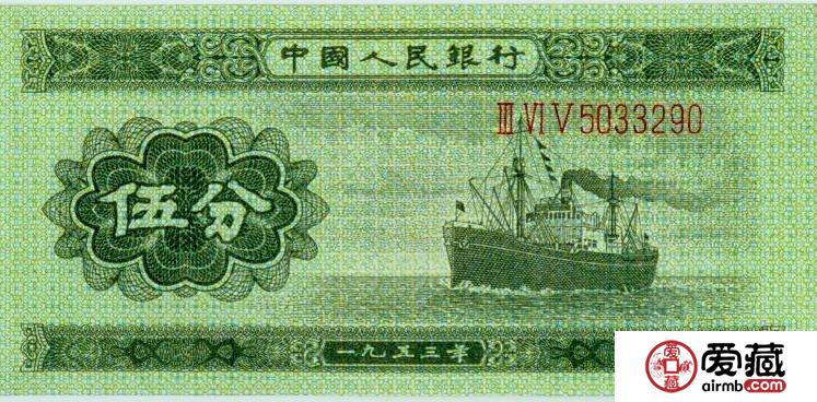 第二套人民币精美图片赏析