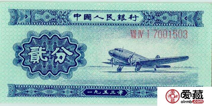 第二套人民币精美图片赏析