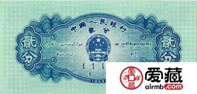 第二套人民币精美图片赏析