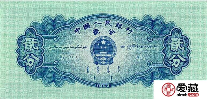 第二套人民币精美图片赏析