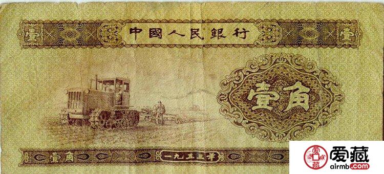 第二套人民币精美图片赏析
