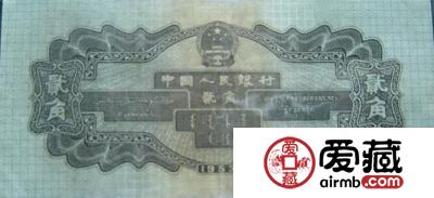 第二套人民币精美图片赏析