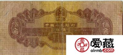 第二套人民币精美图片赏析