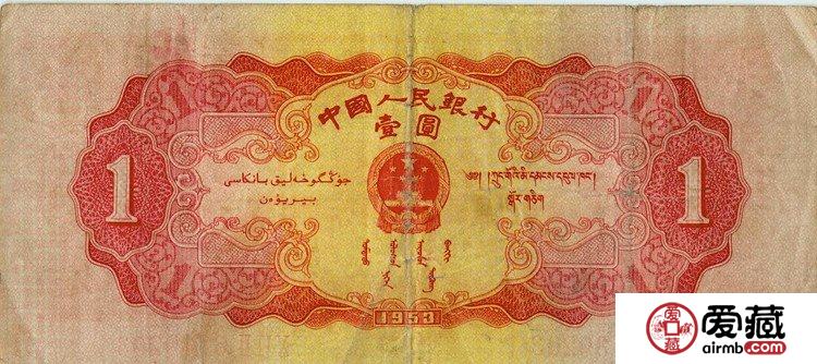 第二套人民币精美图片赏析