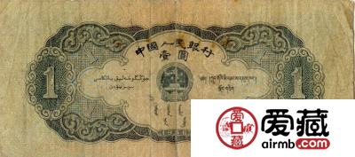 第二套人民币精美图片赏析