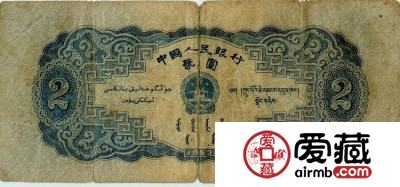第二套人民币精美图片赏析