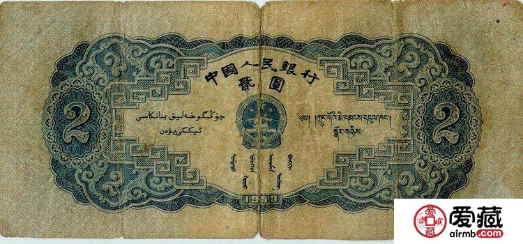 第二套人民币精美图片赏析