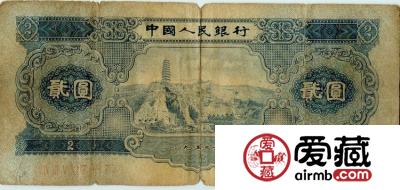 第二套人民币精美图片赏析