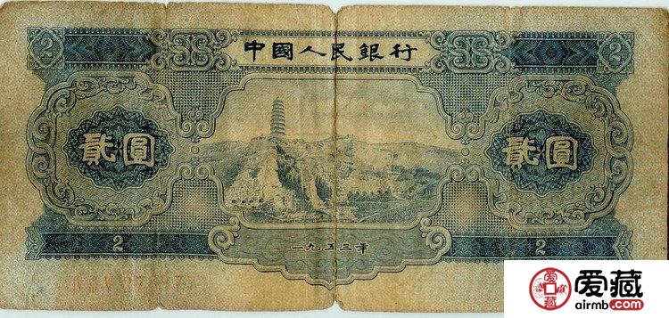 第二套人民币精美图片赏析