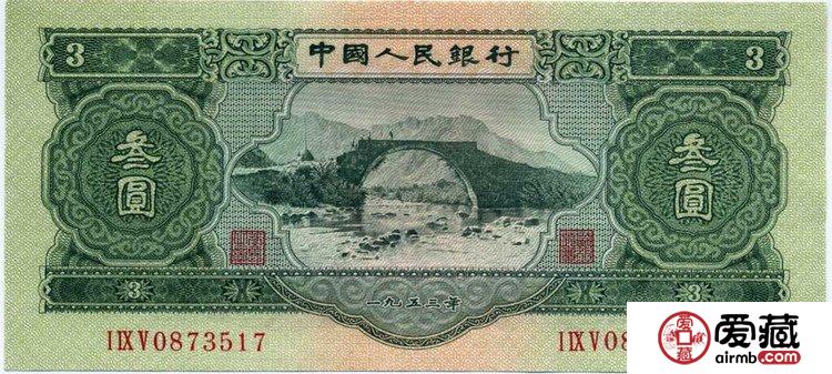 第二套人民币精美图片赏析
