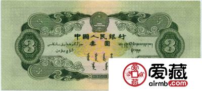 第二套人民币精美图片赏析