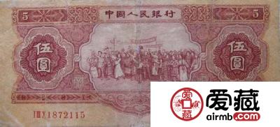 第二套人民币精美图片赏析