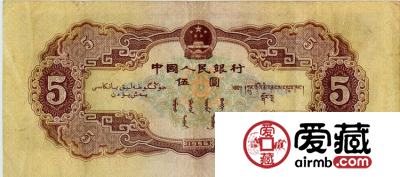 第二套人民币精美图片赏析