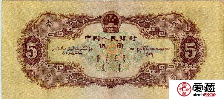 第二套人民币精美图片赏析