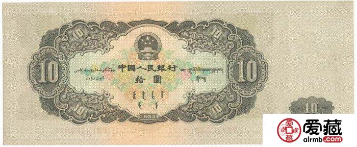 第二套人民币精美图片赏析