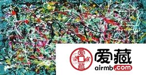 伪品