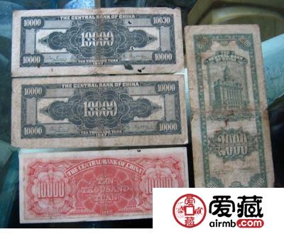 民国纸币市场潜力大，收藏问题要注意！