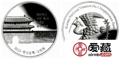韩国发行崇礼门精制纪念银币