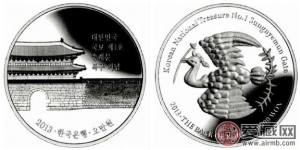 韩国发行崇礼门精制纪念银币
