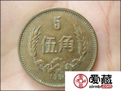 国徽五角硬币的投资疑惑
