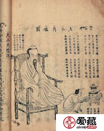 古籍善本