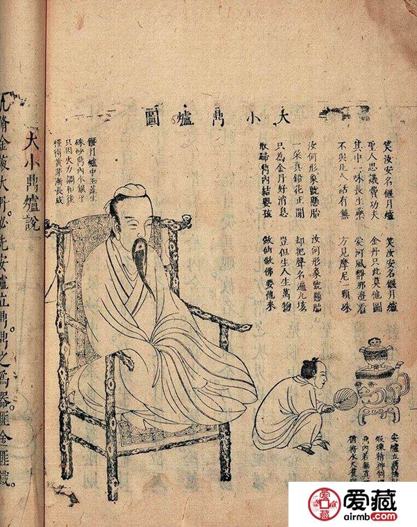 古籍善本