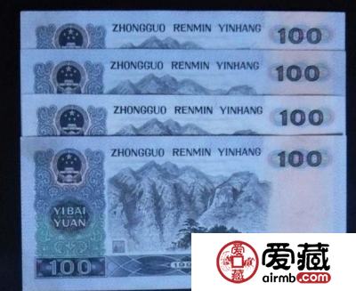 理智对待1990年100元人民币