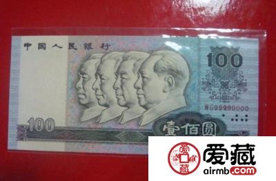 90年100元的暗示