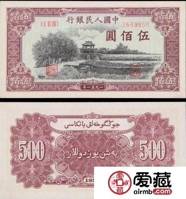 第一套人民币500元瞻德城票样鉴别需谨慎