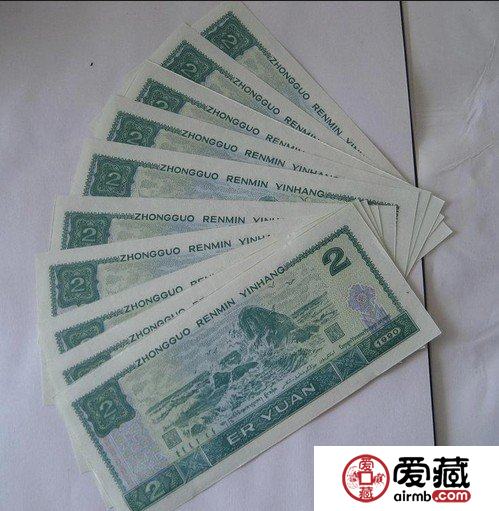 四版币2元，上涨空间大
