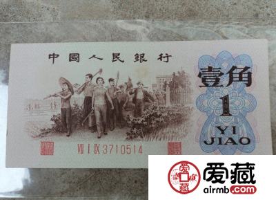 背绿水印1角价值极高之解密