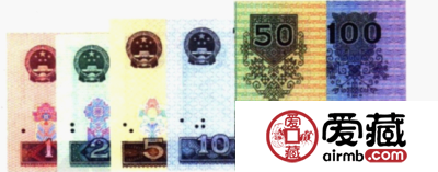 你知道人民币上的盲文吗？