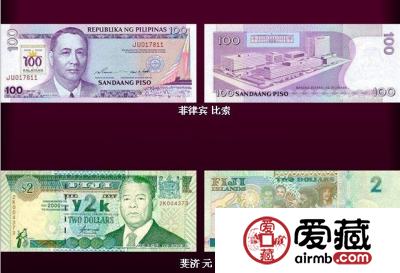 世界纸币精美图片鉴赏（三）