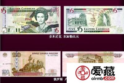 世界纸币精美图片鉴赏（三）