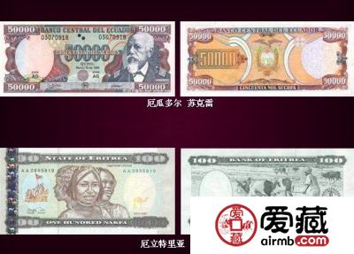 世界纸币精美图片鉴赏（三）